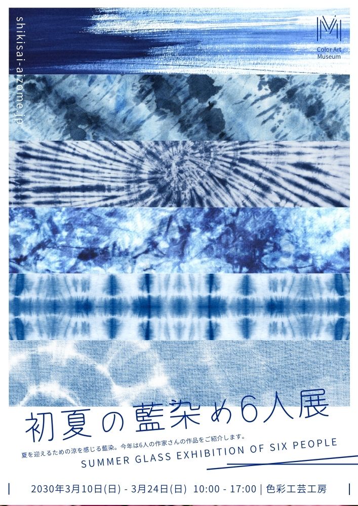 Canva制作物