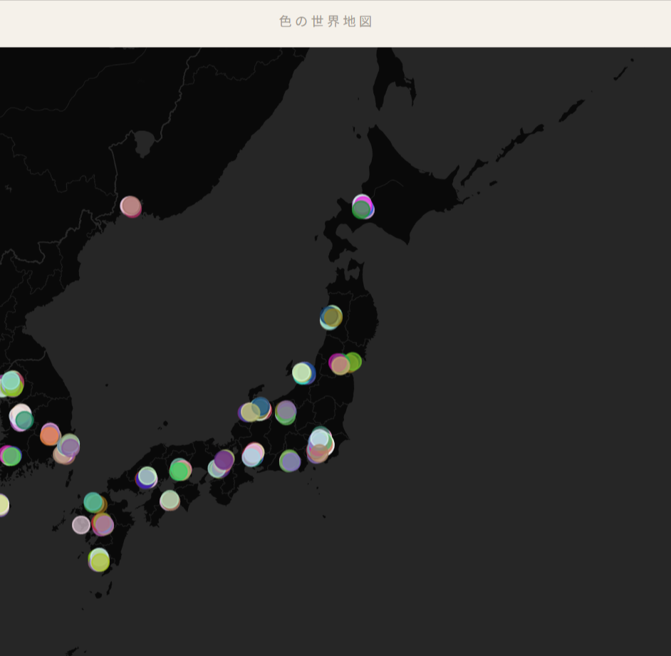 日本各地に散りばめられた色のマーカー